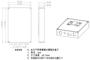 高精度蝶形激光器驅動尺寸圖1