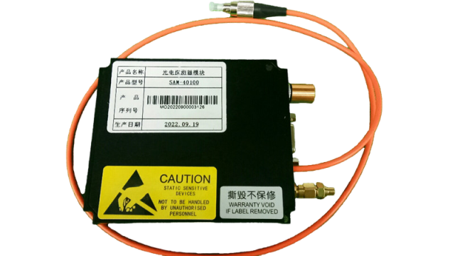 光電探測器