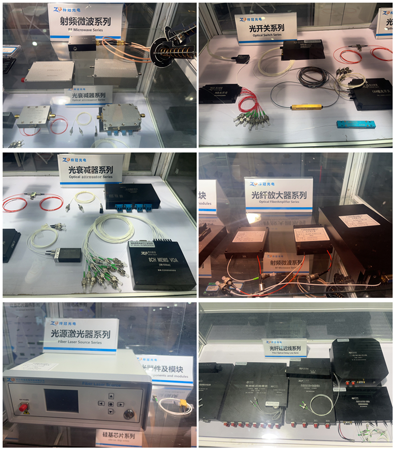 慕尼黑上海光博會